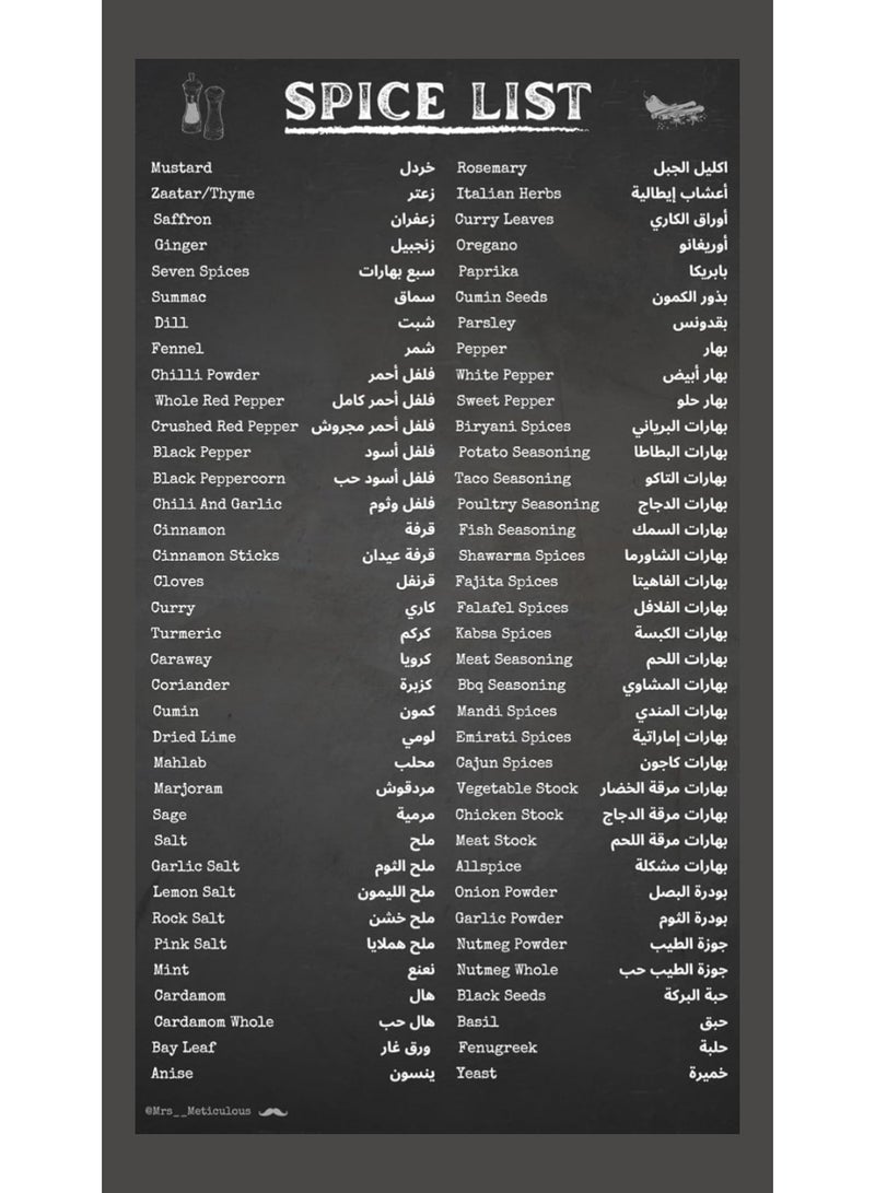 ملصقات توابل للمطبخ عربي وإنجليزي بتصميم أبيض بسيط - Image 4